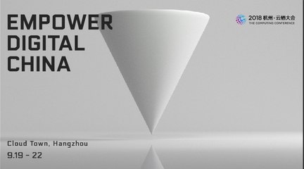 Alibaba Computing Conference 2018