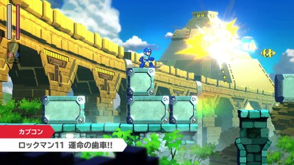 Mega Man 11 - Extrait du Nintendo Direct (septembre 2018)