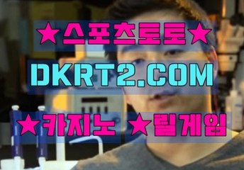 실시간바다이야기 DKRT2쩜 C0M