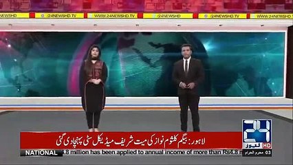 Nawaz, Maryam And Safdar Parole Bail Further Extended