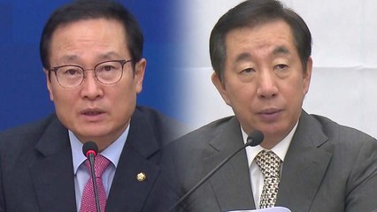회담 앞두고 신경전..."野, 평화에 동참" vs "실질적 비핵화 먼저" / YTN