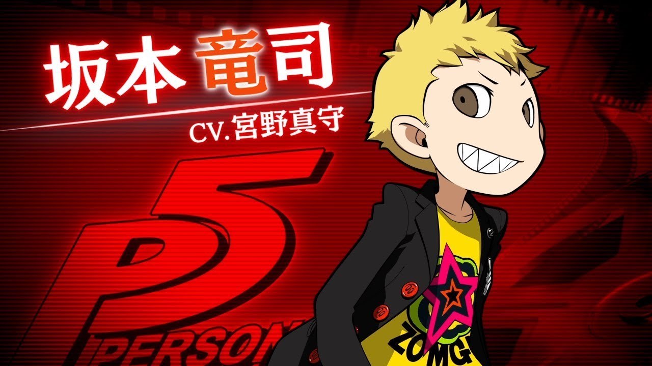 Persona Q2 - Trailer de présentation Ryuji