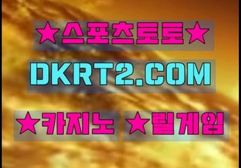 사설놀이터 DKRT2쩜 C0M