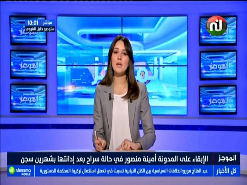 موجز أخبار الساعة 10:00 ليوم الجمعة 14 سبتمبر 2...