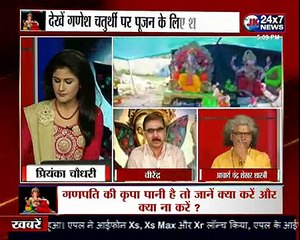 Ways to make Lord Ganesha happy On Ganesh Chaturthi2018