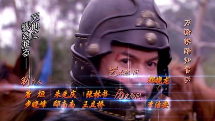 フビライ・ハン 第23話