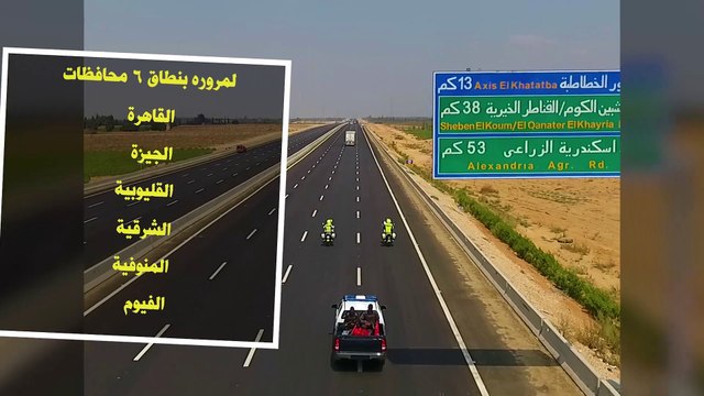 الداخلية تطبق قرار الوزراء بحظر النقل الثقيل على الدائري