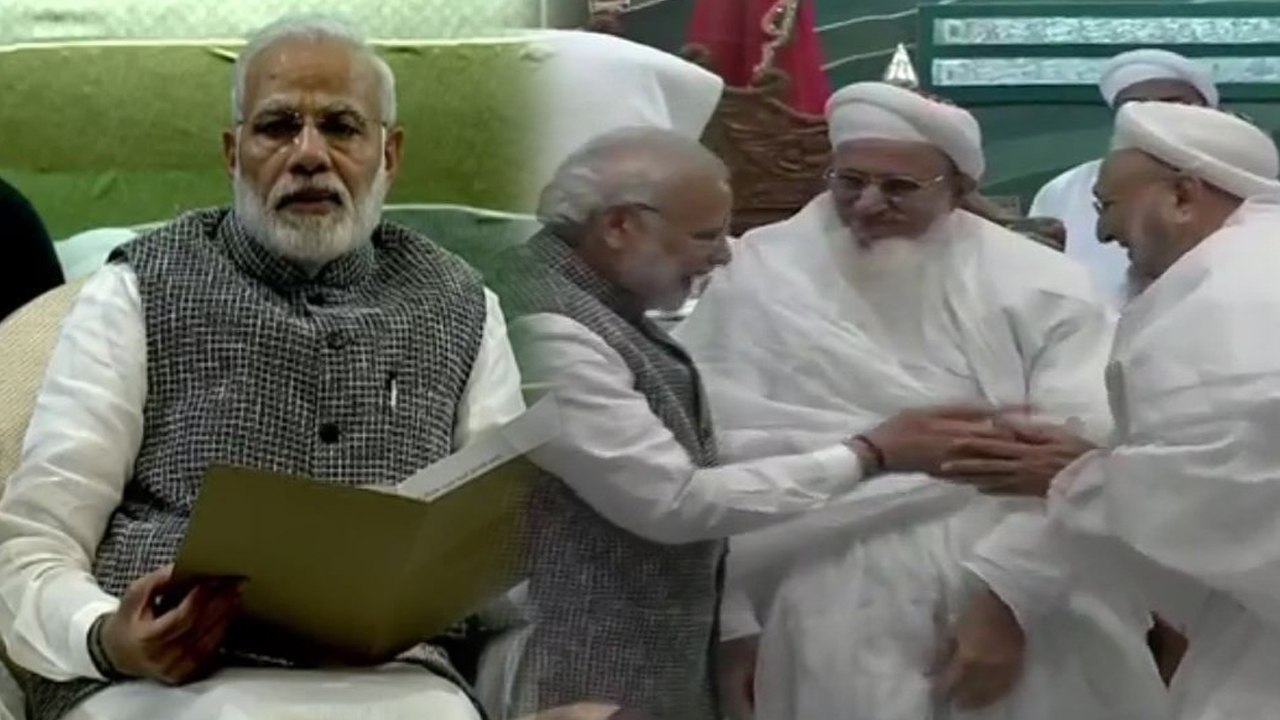 PM Modi Indore के Saifee Mosque में वाअज पर गुनगुनाते दिखे | वनइंडिया हिन्दी