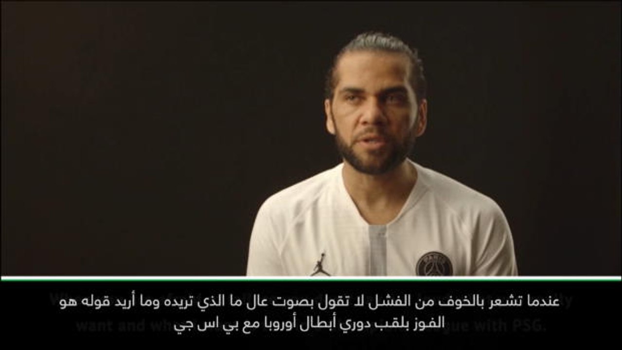 كرة قدم: الدوري الفرنسي: الفيس يملك طموحاً كبير...
