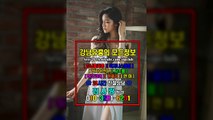 강남룸싸롱Bonus010☋3281☾6201▣강남룸사롱유명한곳, 선릉룸싸롱Gold, 강남룸사롱Royal, 강남룸사롱할인, 강남룸싸롱시스템, 야구장, 강남룸싸롱이쁘니, 선릉룸싸롱