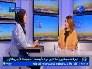 صباح الخير ماڨ ليوم الجمعة 14 سبتمبر 2018 - قناة نسمة