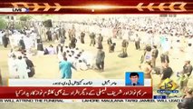 People Gathering For Kulsoom Nawaz Namaz-e-Janaza