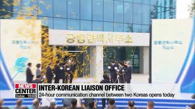 Inter-Korean liaison office opens today, allowing 24-hour contact between two Koreas