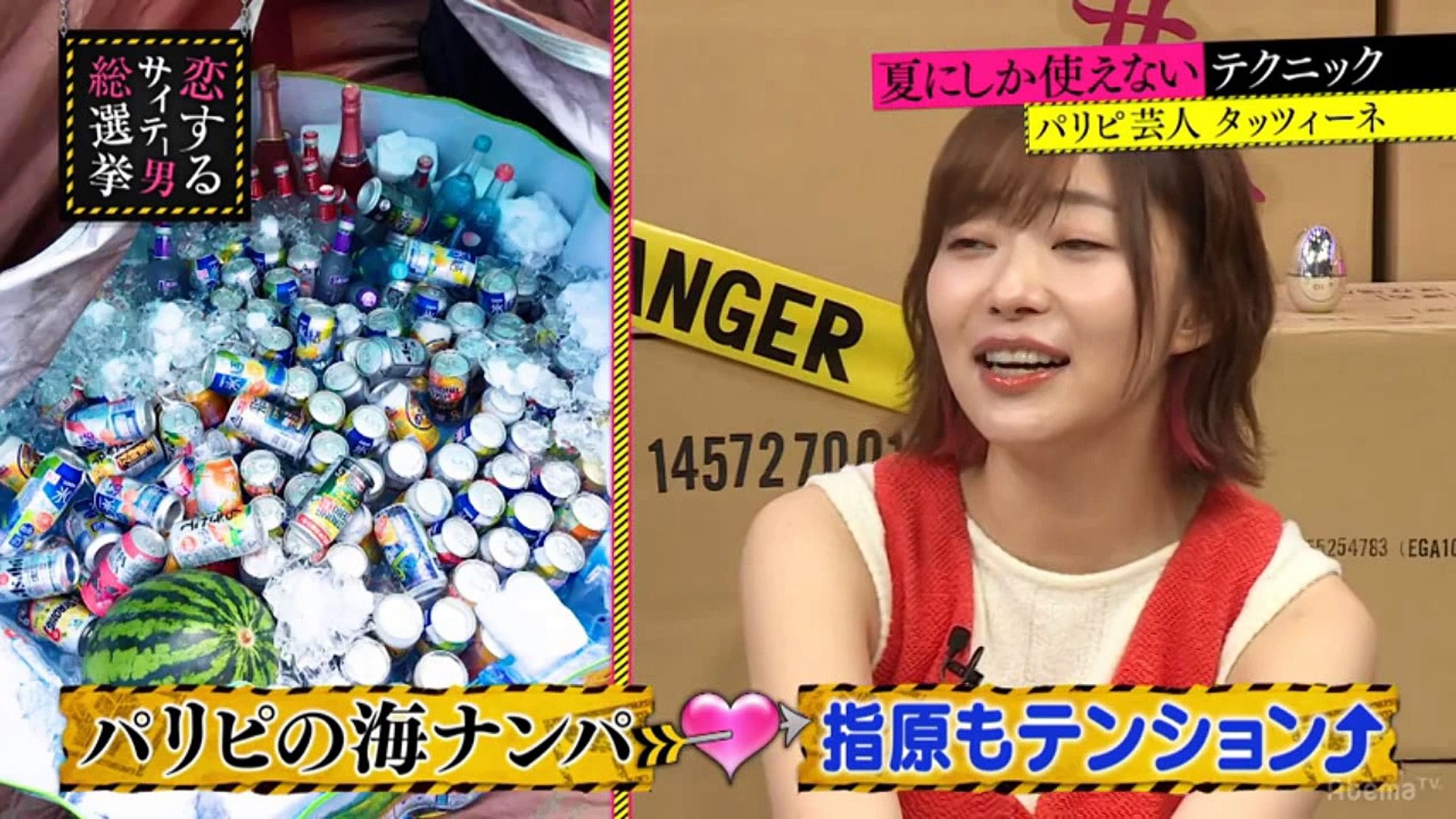 180807 指原莉乃 ブラマヨの恋するサイテー男総選挙 65 Video Dailymotion