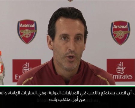 كرة قدم: الدوري الممتاز: أوزيل جاهز للقاء نيوكاسل- إيميري