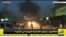متظاهرون يحرقون القنصلية الإيرانية في البصرة