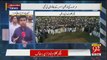 Aerial Footage Of Kulsoom Nawaz Funeral