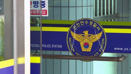 "행주로 입 닦고 억지로 먹이고"...인천 어린이집 상습학대 논란 / YTN