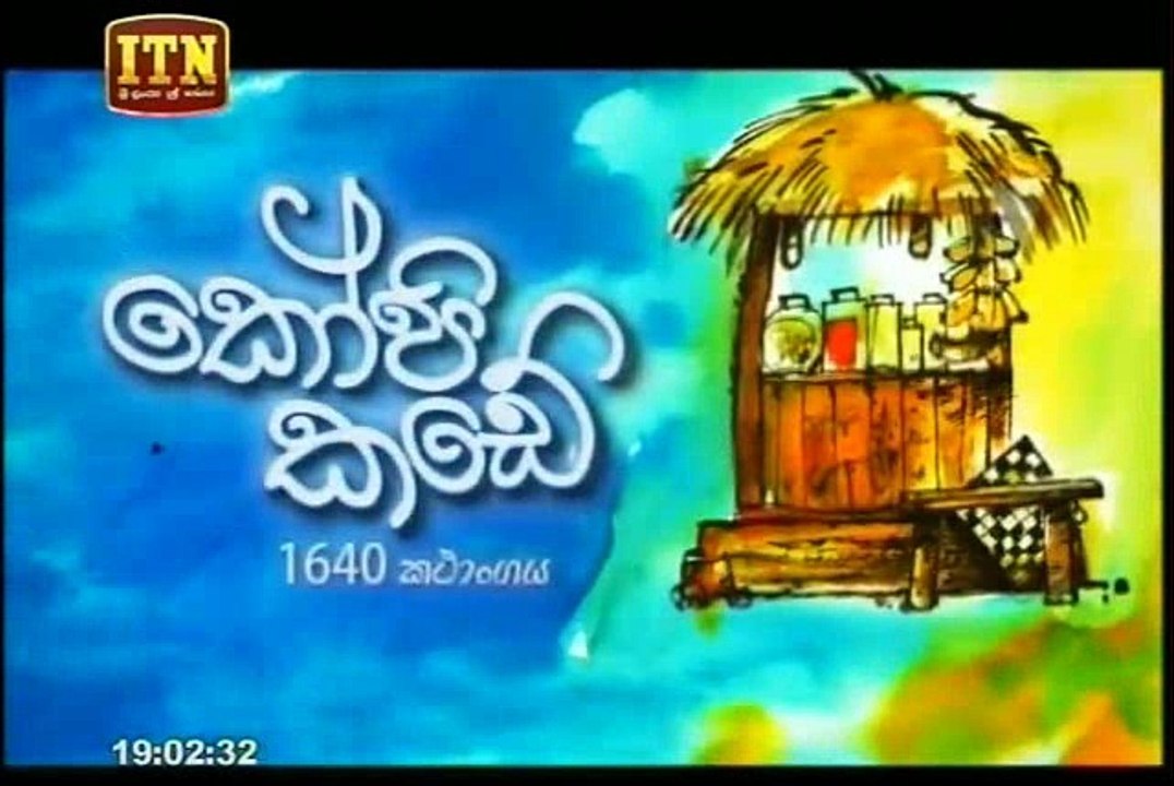 Kopi Kade Teledrama - 1640 - 14th September 2018