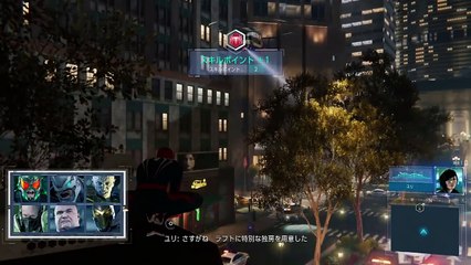 電車で隣見たらヒーローいた。 - スパイダーマン - Spider-Man - #4