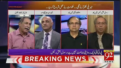 Video herunterladen: Zer-e-Behas – 14th September 2018