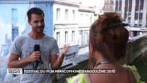 Première séance - Festival du film francophone d'Angoulème