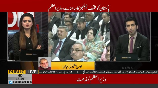 India main Laltein lay kar ladkian khari hoti hein keh koi 5 rupee dy kar mere sath Raat guzaray Orya Maqbool Jan