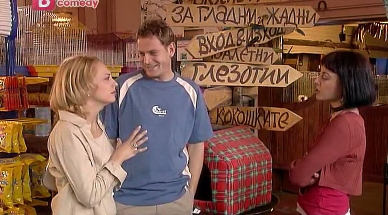 TTS01E20