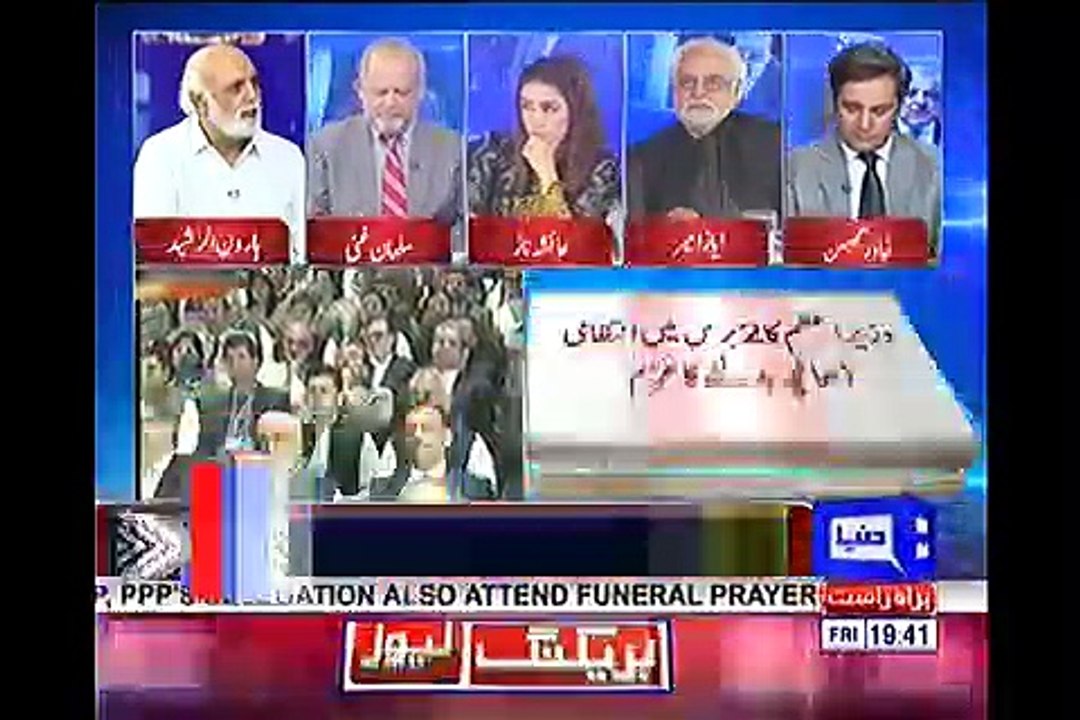In Imran Khan's rule Schools, Hospitals and Police will improve - Haroon-ur-Rasheed