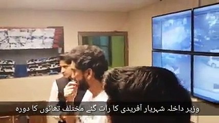 Shaharyar Afridi Late Night Dabaang Entry In Police Stations -This Is Naya Pakistan