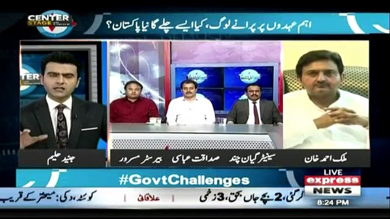 Center Stage With Rehman Azhar - 14th September 2018