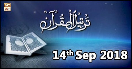 Tarteel-Ul-Quran - 14th September 2018 - ARY Qtv