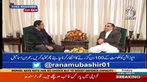 We Want To Build A Library In Governor House-Imran Ismail