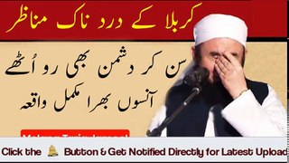 Karbala Story  Hazrat Imam Hussain Ki Shahdat Ki Dastan  maulana Tariq Jameel Karbala Bayan 2018.rk14