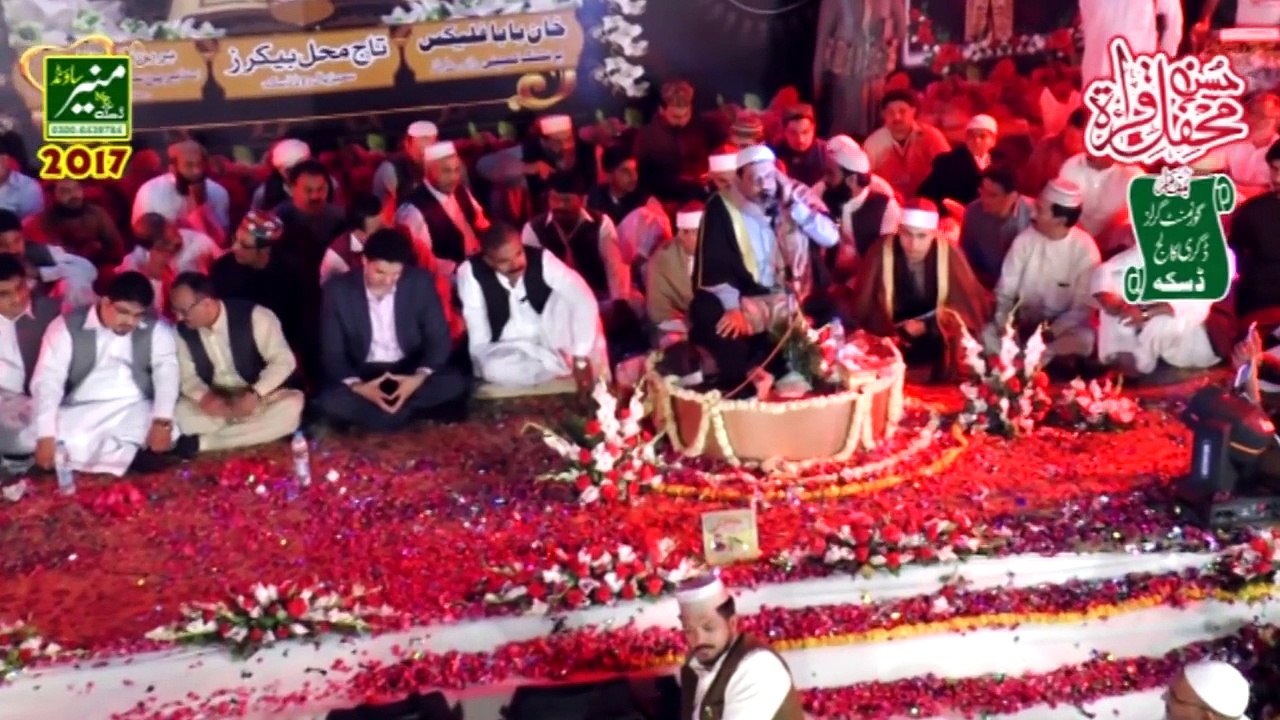 World Best Tilawat Quran of Surah Fatiha _ Qari Rafat Hussain l Longest Breath l Quran Recitation l in Beautiful Voice l  International Qirrat  Academy