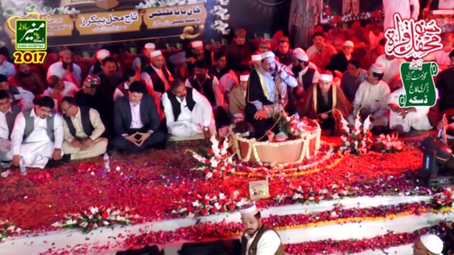 World Best Tilawat Quran of Surah Fatiha _ Qari Rafat Hussain l Longest Breath l Quran Recitation l in Beautiful Voice l International Qirrat Academy