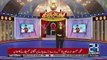 Kyun Kay Jamhooriat Hai - 14th September 2018