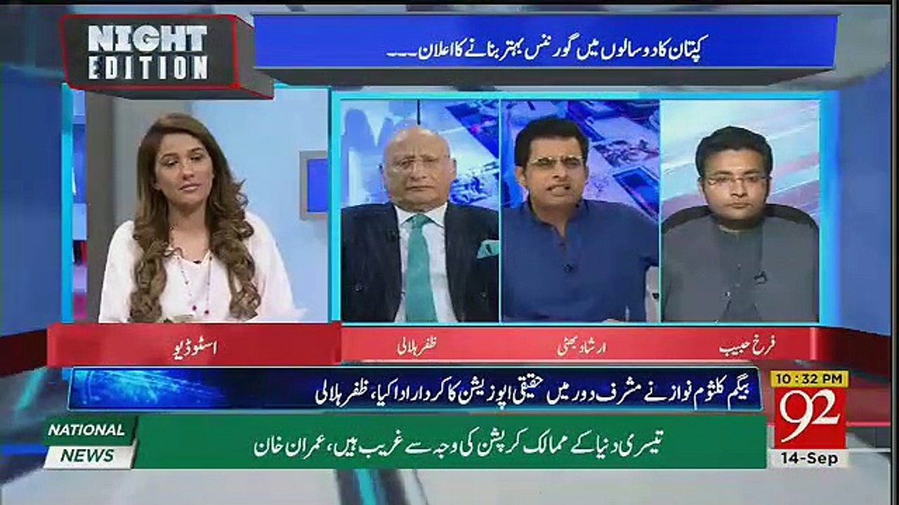 Make Shahbaz Sharif Deputy Prime Minister.. Irshad Bhatti Criticising Imran Khan's Decisions
