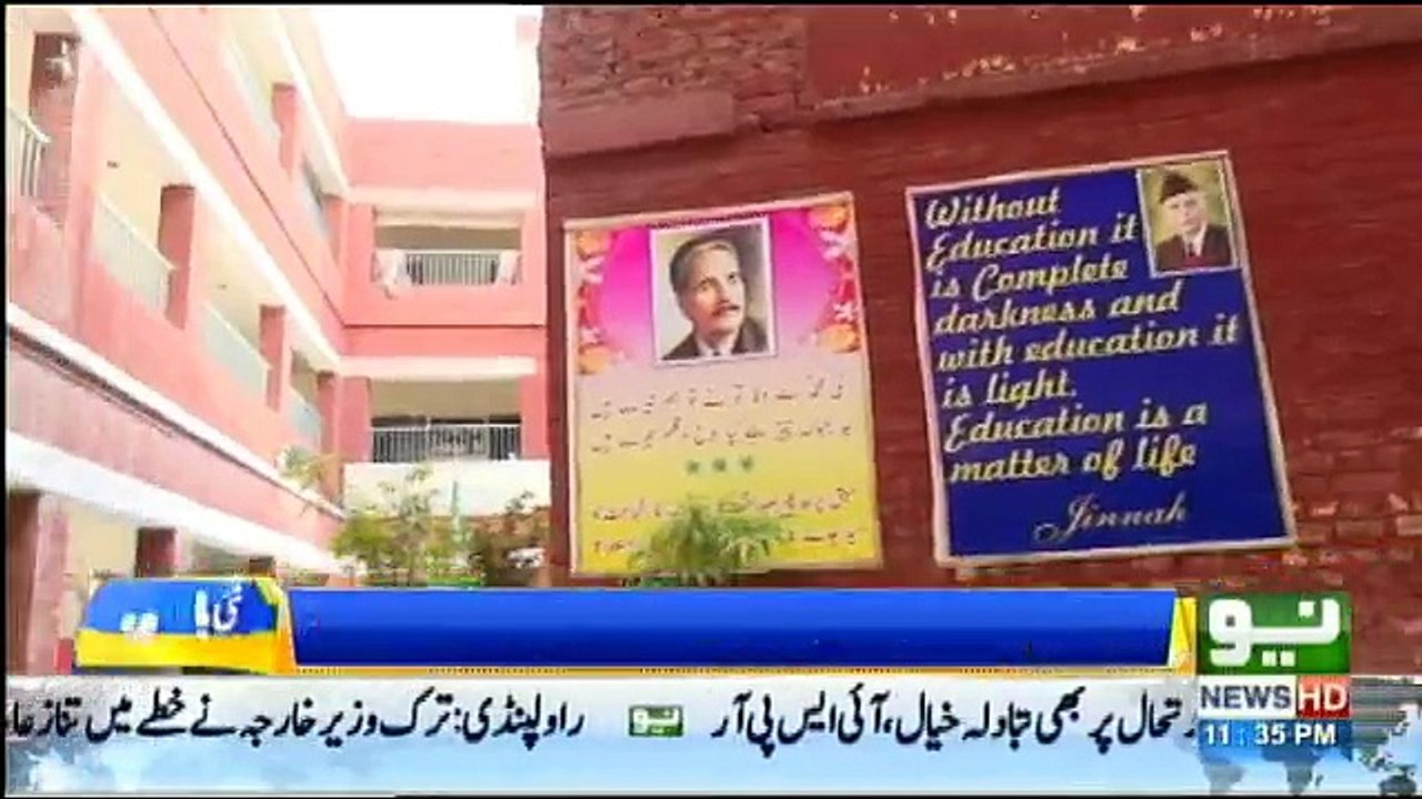 Nai Baat - 14th September 2018