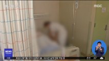 '수액주사' 맞고 또 돌연사…경찰 수사 착수