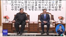 '남북정상회담' 주요 장면 생중계…선발대, 내일 방북