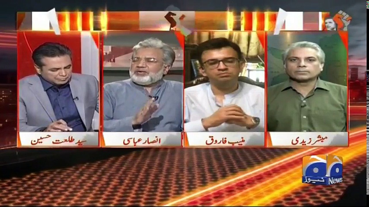 N P- 14 September 2018