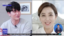 [투데이 연예톡톡] 이소연·재희, MBC '용왕님 보우하사' 주연