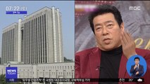 [투데이 연예톡톡] '혜은이 남편' 김동현, 사기 혐의 '법정 구속'