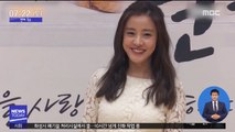 [투데이 연예톡톡] 배우 박은혜, 10년 만에 '이혼'…SNS 폐쇄