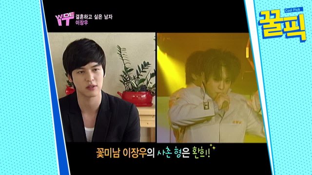 ′하나뿐인 내편′ 이장우, 과거 가수 활동 이력...알고보니 사촌 형이 환희?