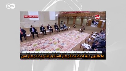 البشير شو اكس | الحلقة الثانية و العشرون كاملة | 22 | سليماني و ماكغورك