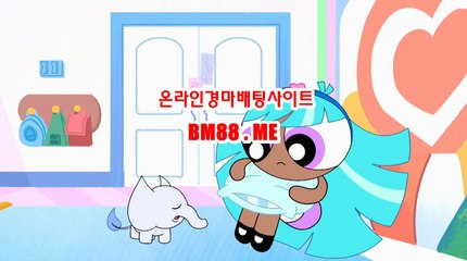 온라인경마사이트 bm88쩜ME