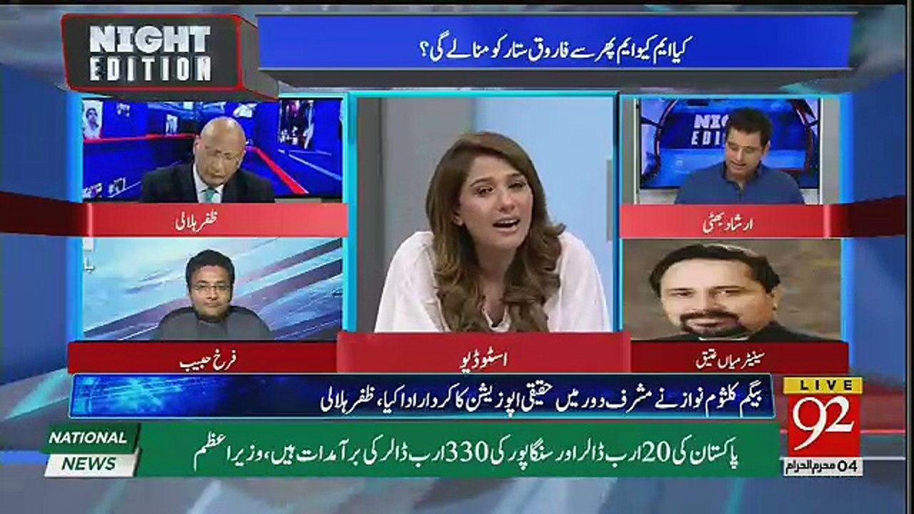 Aamir Liaquat Ki Seat Per Kon Election Lare Ga ?