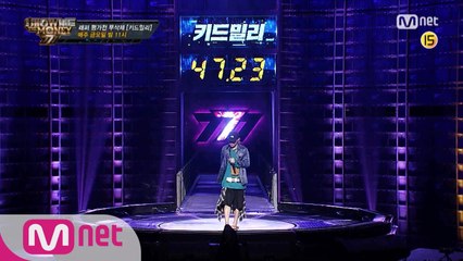 [특별공개/무삭제] 키드밀리 @래퍼평가전